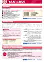 あ・ら・か・る・と