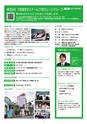 就職ガイドブック「企業発見」2013vol.2