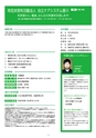 企業ガイドvol.4