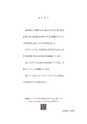 企業ガイドvol.4