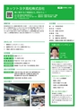 企業ガイドvol.4