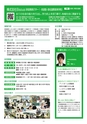 企業ガイドvol.4