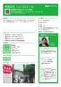 企業ガイドvol.4