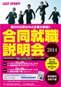 企業ガイドvol.4