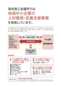 企業ガイドvol.4