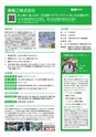 企業ガイドvol.4