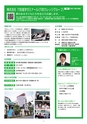 企業ガイドvol.4
