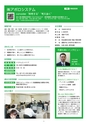 企業ガイドvol.4