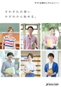 高松商工会議所キラリ企業セレクション2016