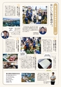 高松商工会議所キラリ企業セレクション2016