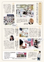 高松商工会議所キラリ企業セレクション2016