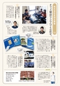高松商工会議所キラリ企業セレクション2016