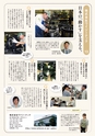 高松商工会議所キラリ企業セレクション2016