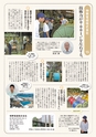 高松商工会議所キラリ企業セレクション2016