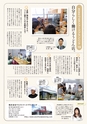 高松商工会議所キラリ企業セレクション2016