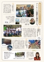 高松商工会議所キラリ企業セレクション2016