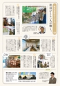 高松商工会議所キラリ企業セレクション2016