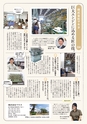 高松商工会議所キラリ企業セレクション2016