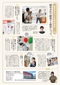 高松商工会議所キラリ企業セレクション2016